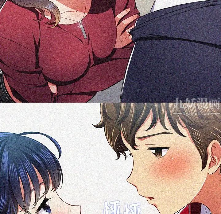 难缠小恶女第27话