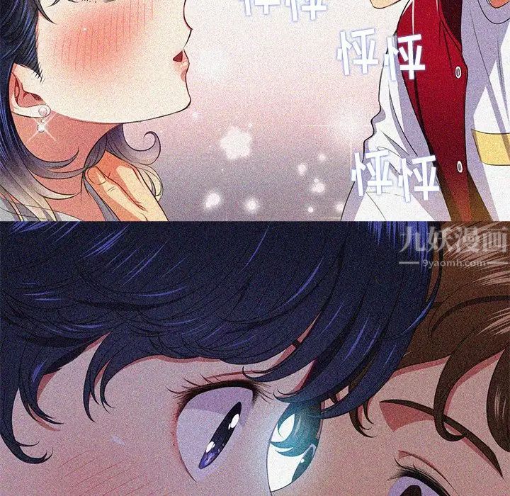 難纏小惡女第27話