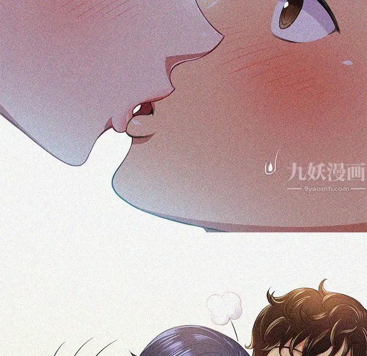 難纏小惡女第27話