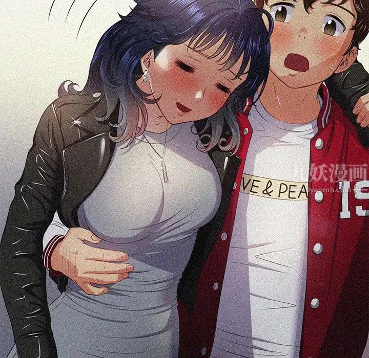 難纏小惡女第27話