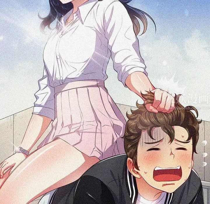 難纏小惡女第27話