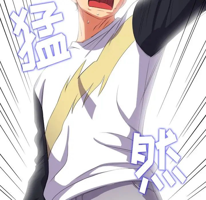 難纏小惡女第27話