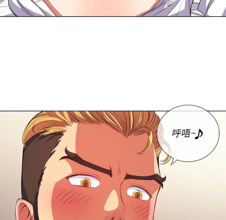 難纏小惡女第28話