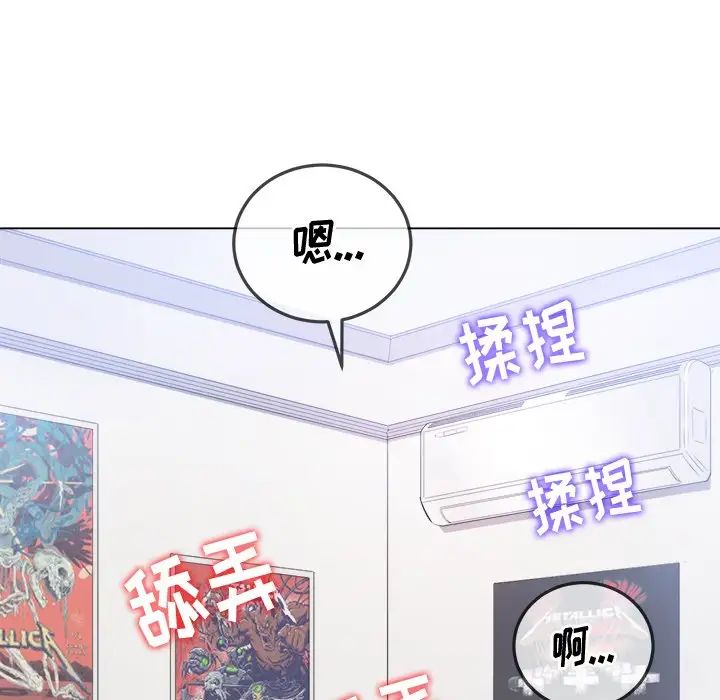 难缠小恶女第28话