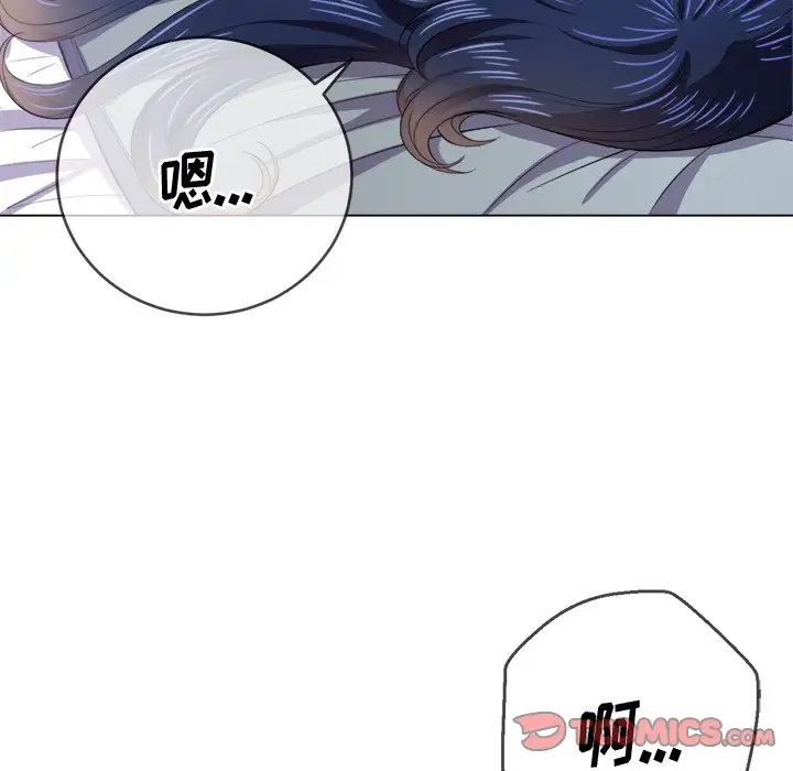 難纏小惡女第28話