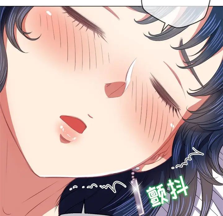 難纏小惡女第28話