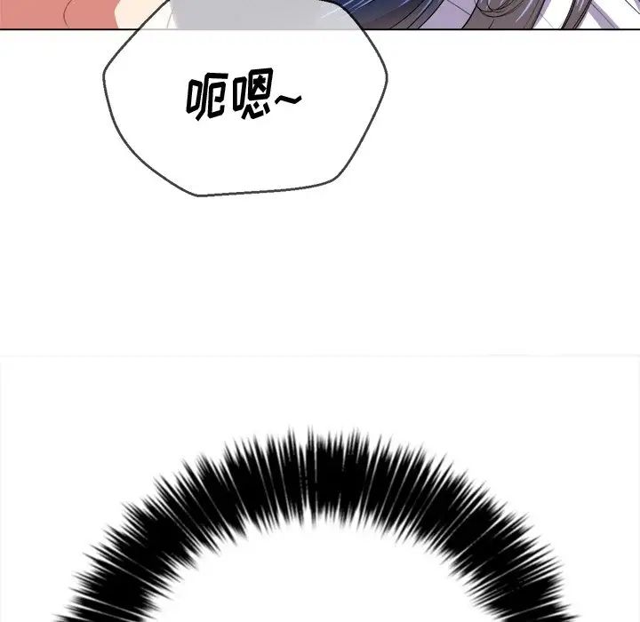 難纏小惡女第28話