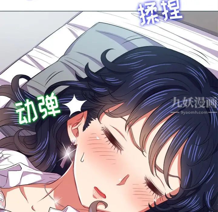 难缠小恶女第28话