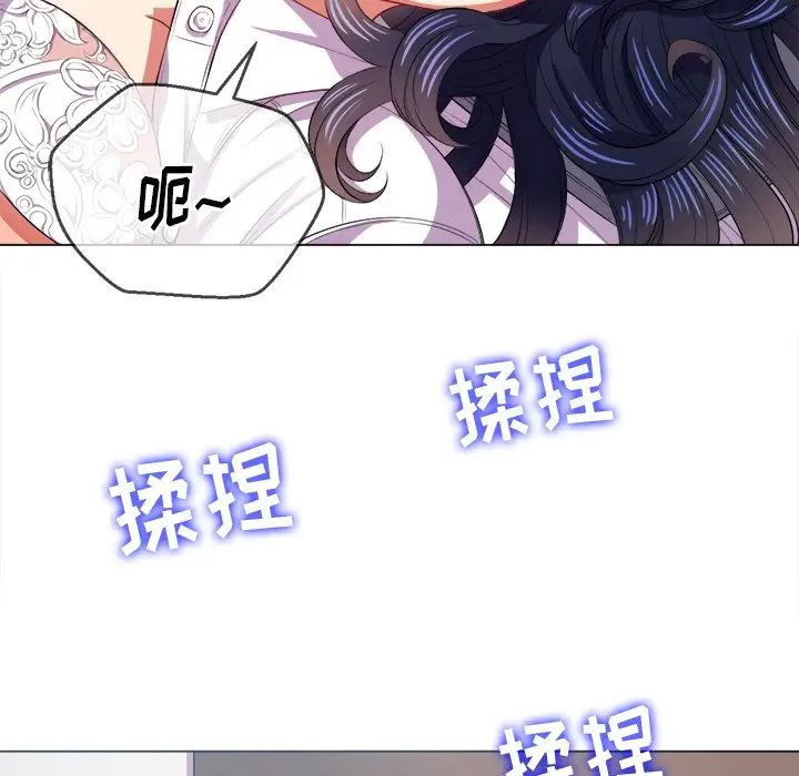 难缠小恶女第28话