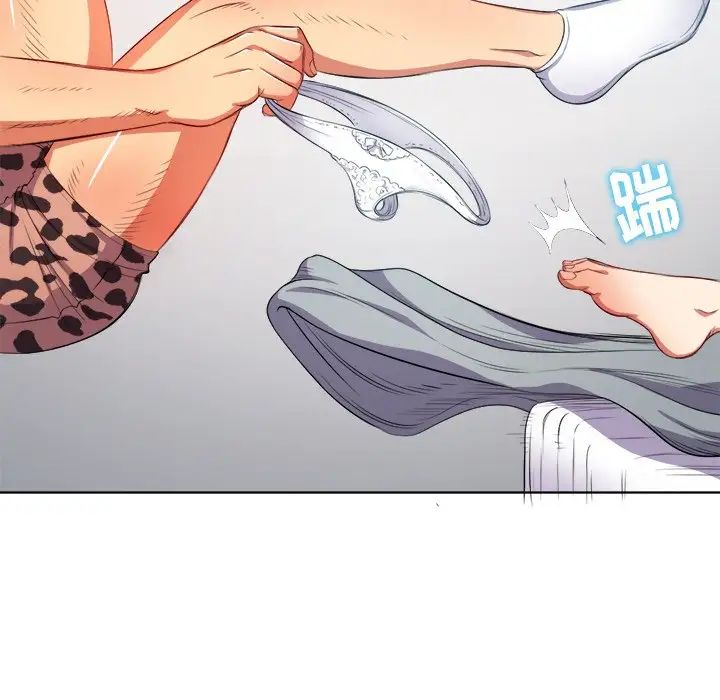 难缠小恶女第28话