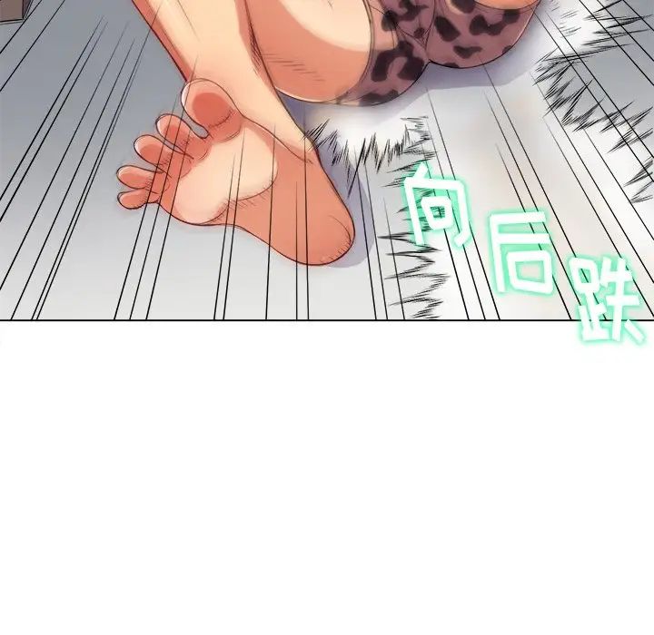 难缠小恶女第28话