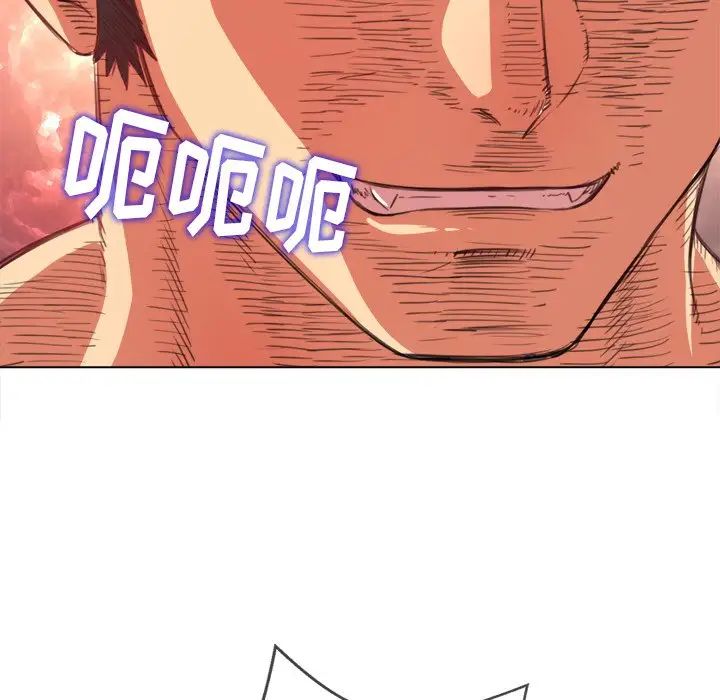 难缠小恶女第28话