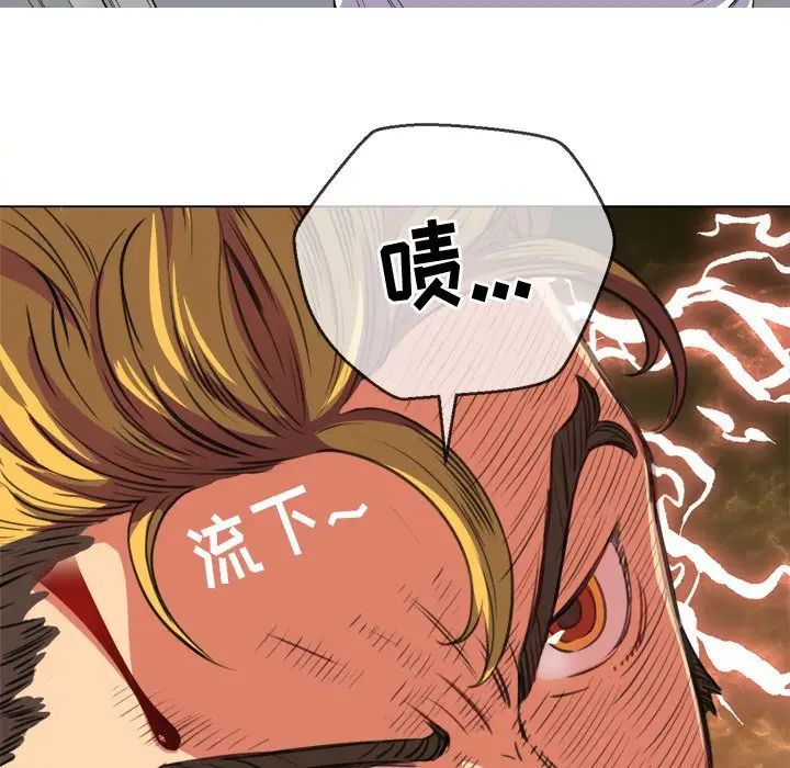 難纏小惡女第28話