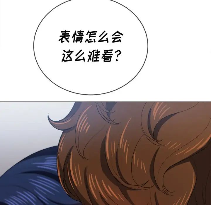 难缠小恶女第28话