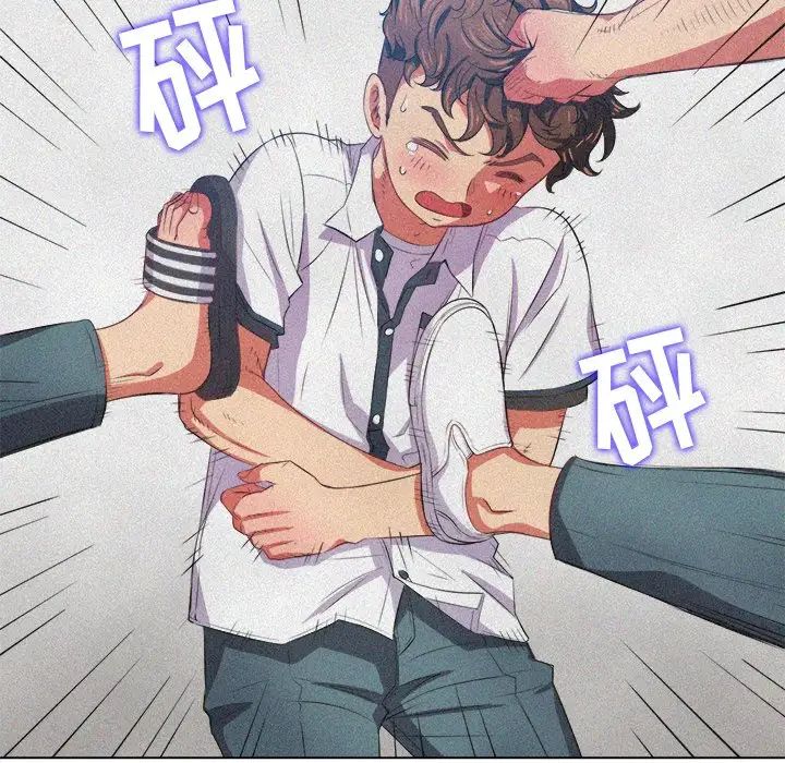 難纏小惡女第29話