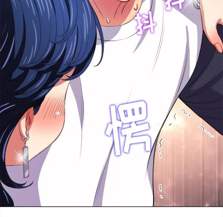 難纏小惡女第29話