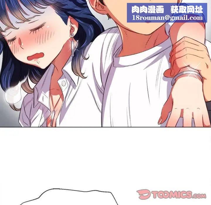 难缠小恶女第29话