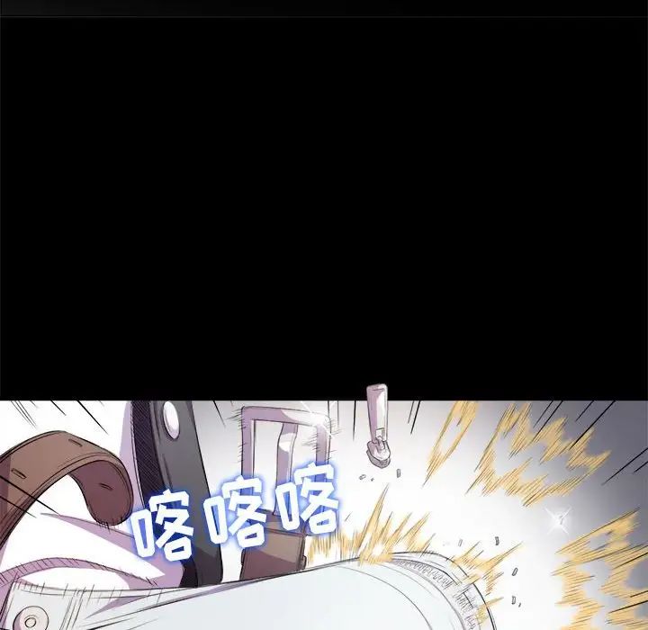 难缠小恶女第30话