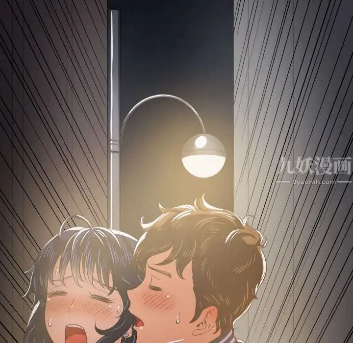 难缠小恶女第30话