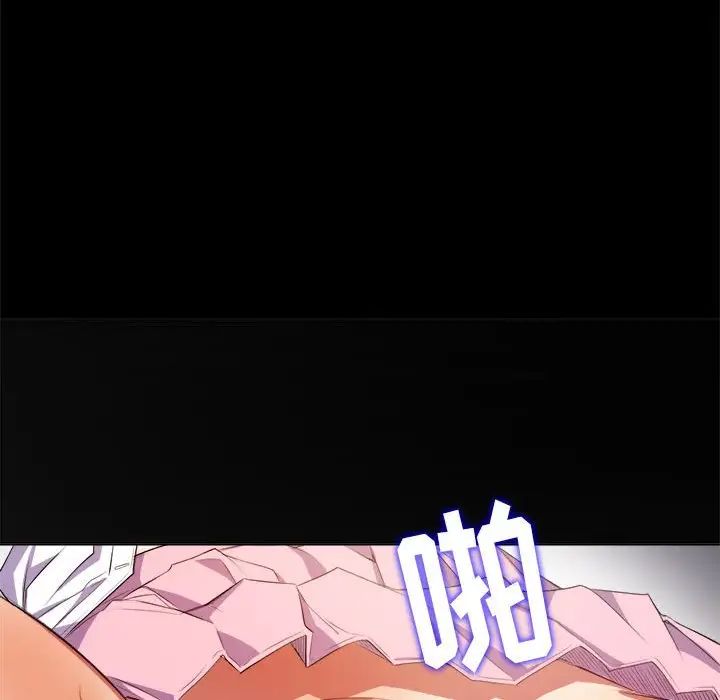 难缠小恶女第30话