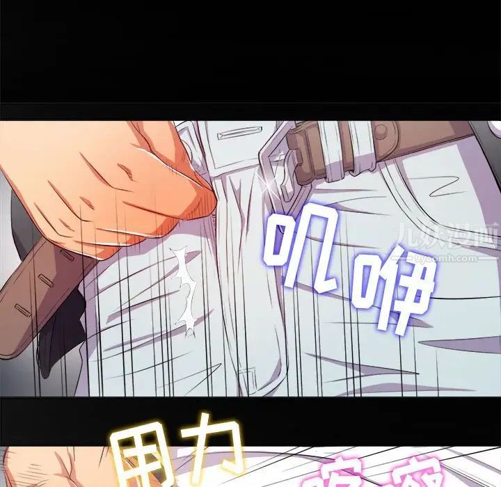 难缠小恶女第30话