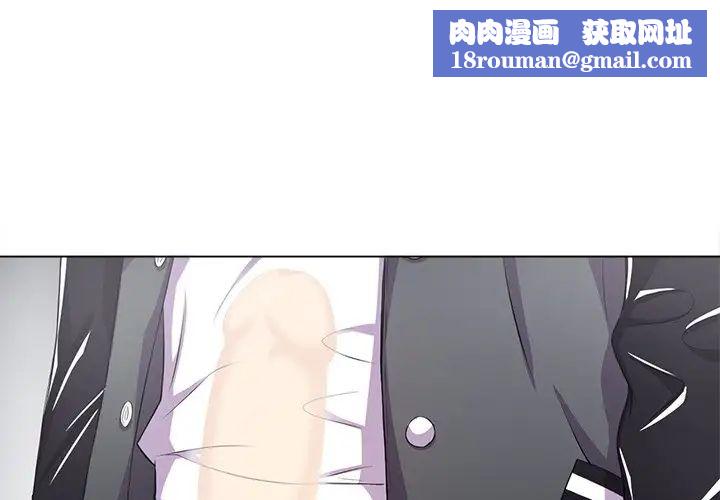 难缠小恶女第31话