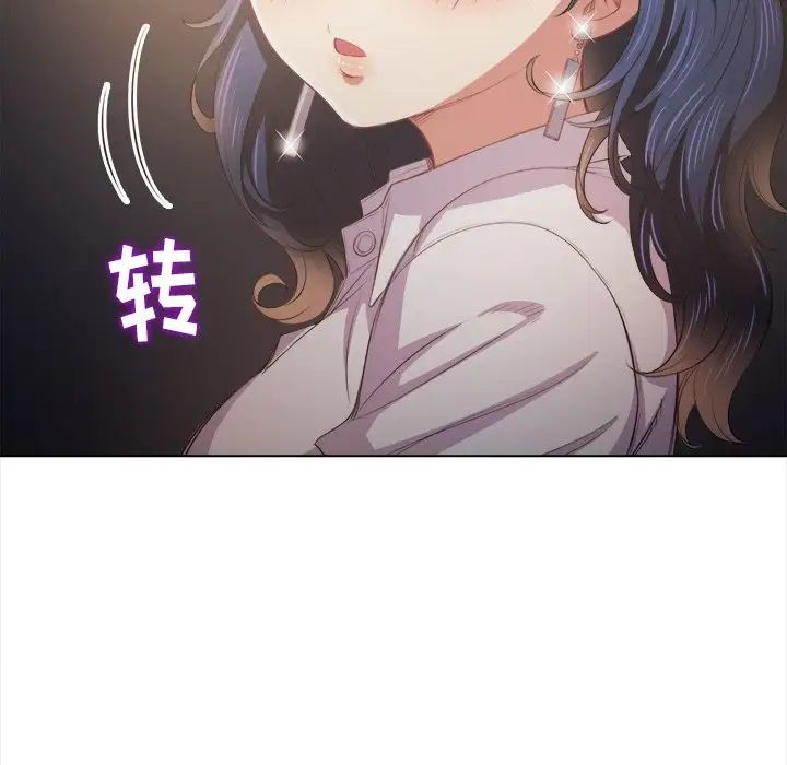 难缠小恶女第31话