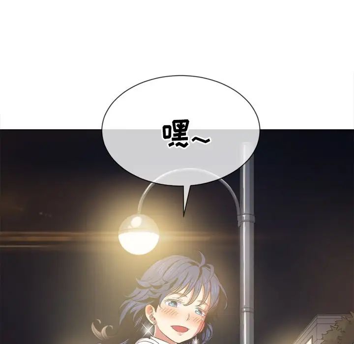 难缠小恶女第31话