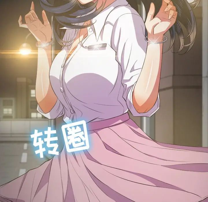 難纏小惡女第31話