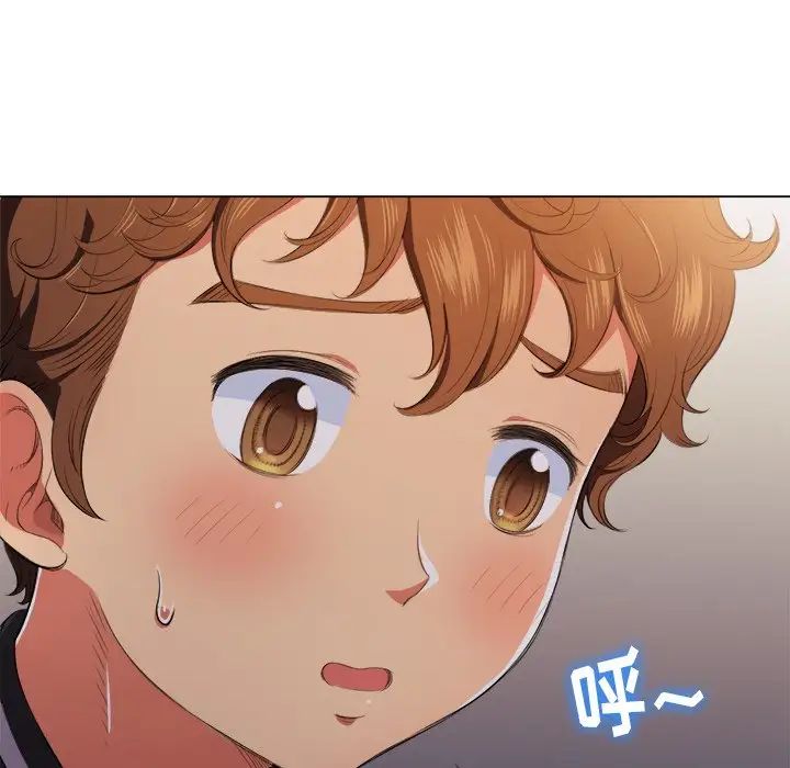 難纏小惡女第31話