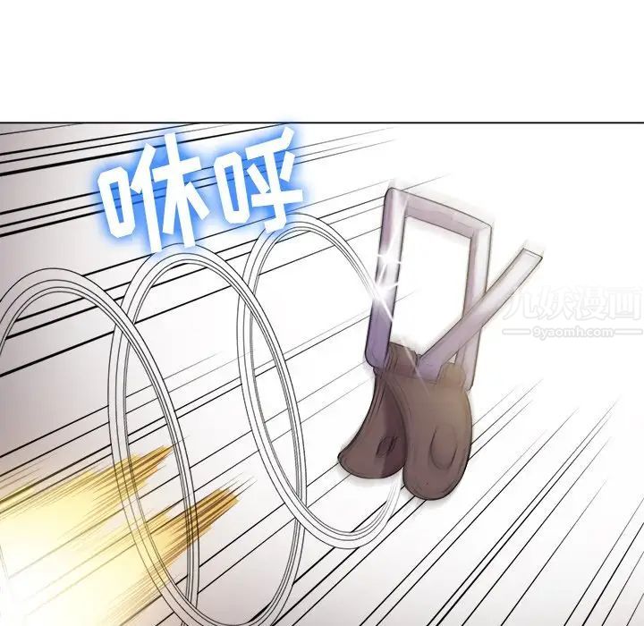 難纏小惡女第31話