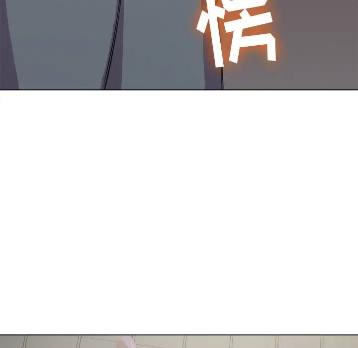 难缠小恶女第31话