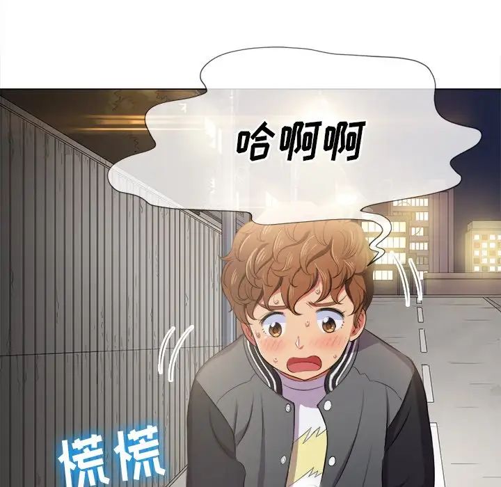 難纏小惡女第31話