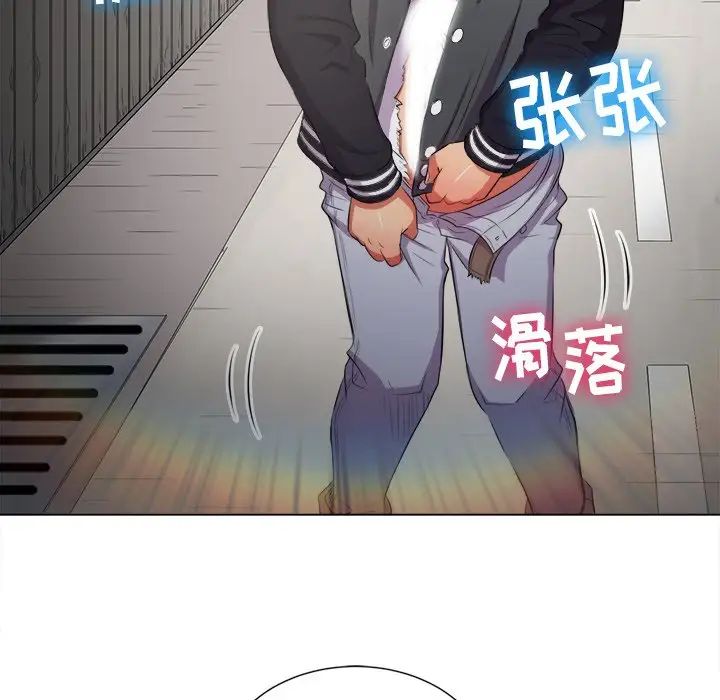 难缠小恶女第31话