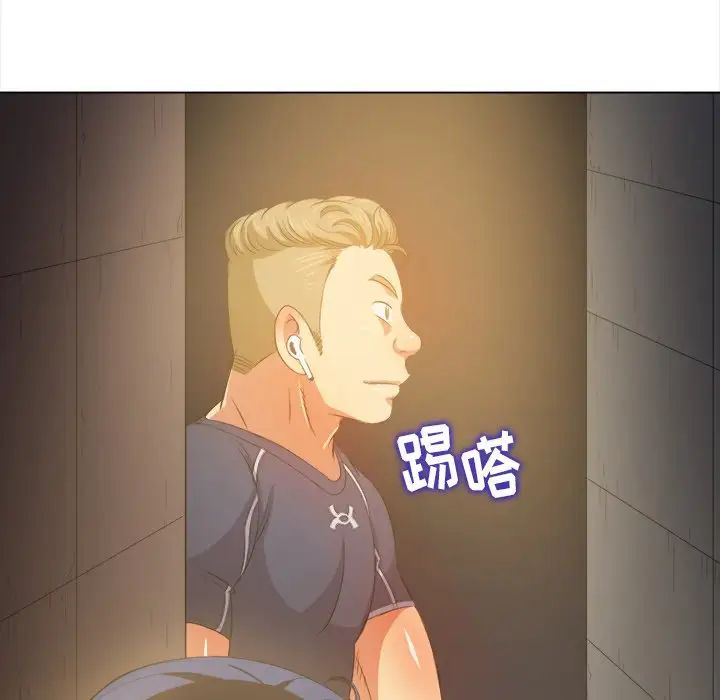 难缠小恶女第31话