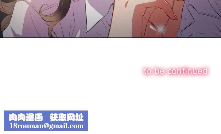 难缠小恶女第31话