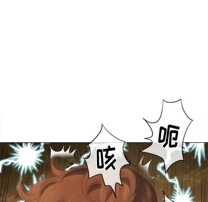 难缠小恶女第32话