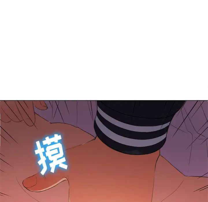 难缠小恶女第32话