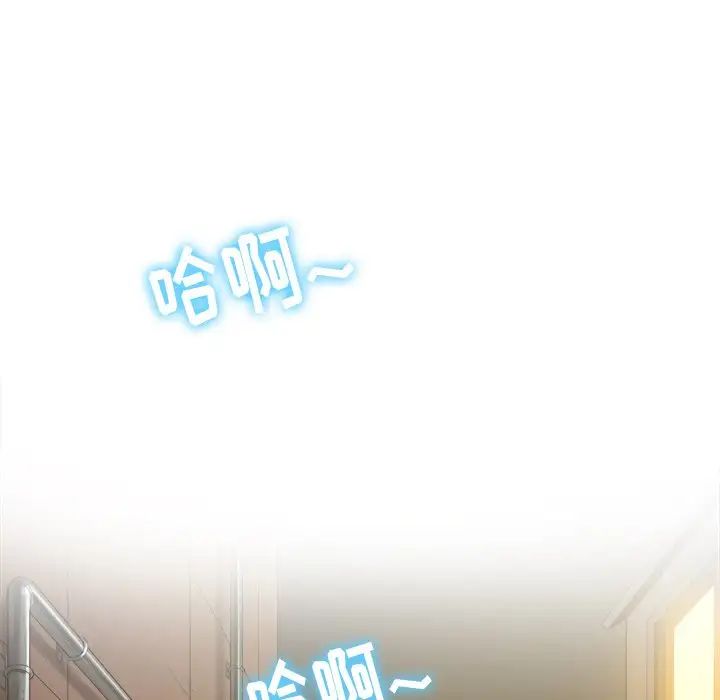 難纏小惡女第32話