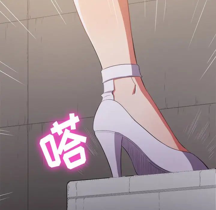 難纏小惡女第32話