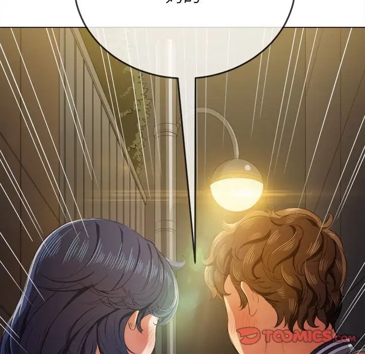 難纏小惡女第33話