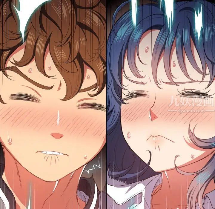 難纏小惡女第33話