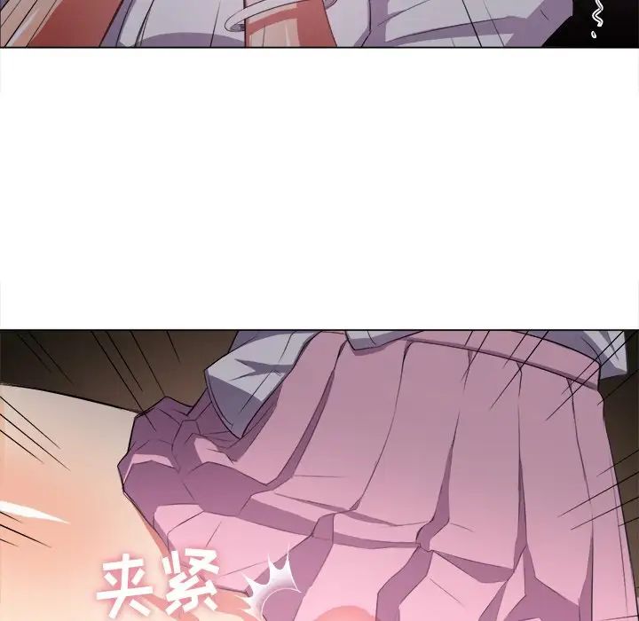 难缠小恶女第33话