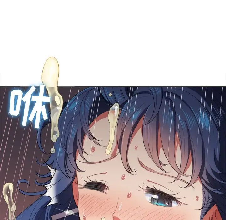 難纏小惡女第33話