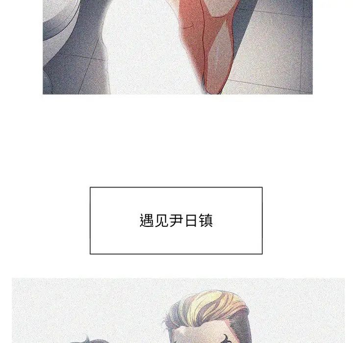 難纏小惡女第34話