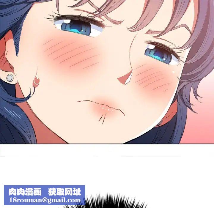 難纏小惡女第34話