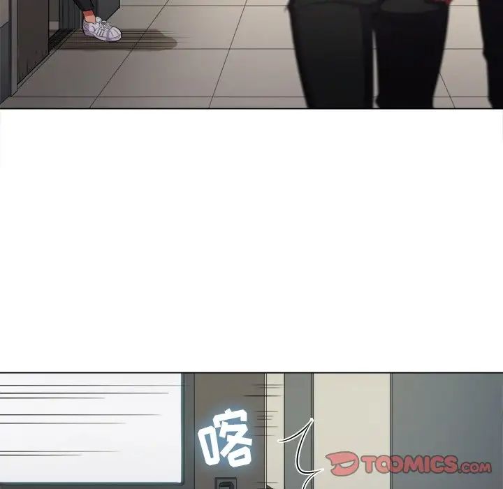 難纏小惡女第35話