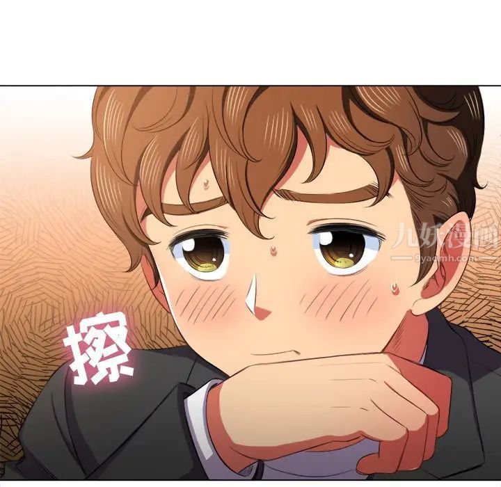 难缠小恶女第35话