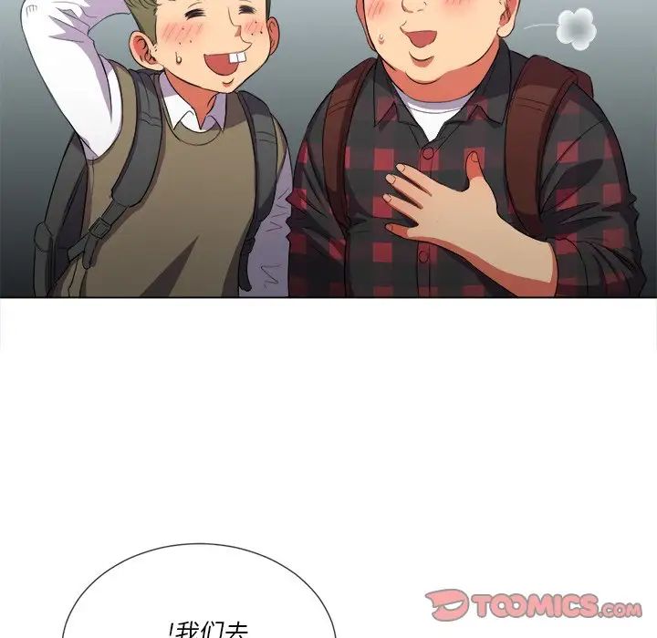 难缠小恶女第36话