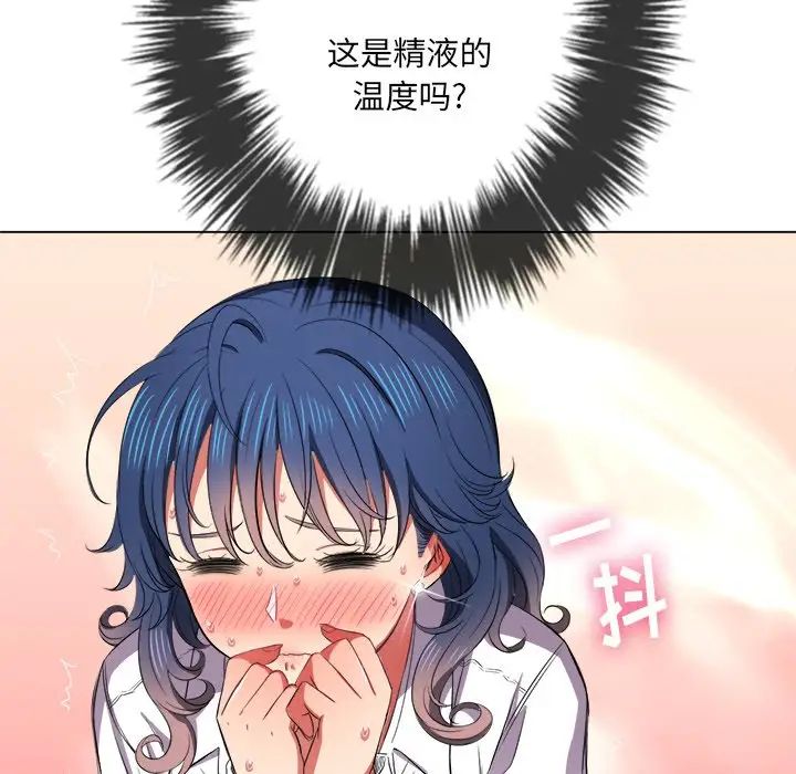 难缠小恶女第36话